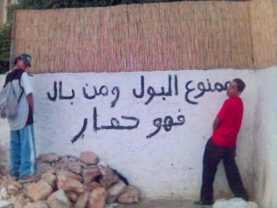 alah yjibe man yafhame